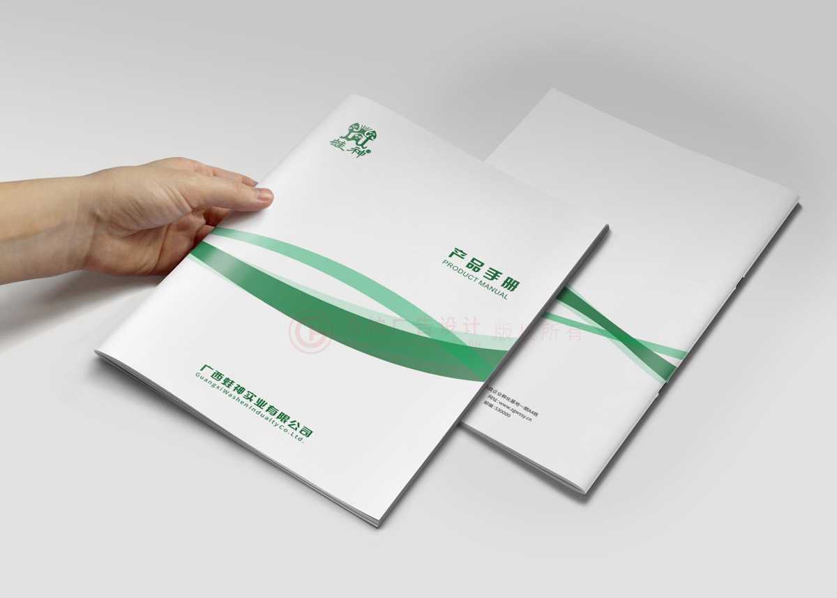 一本畫冊字體哪兒好？