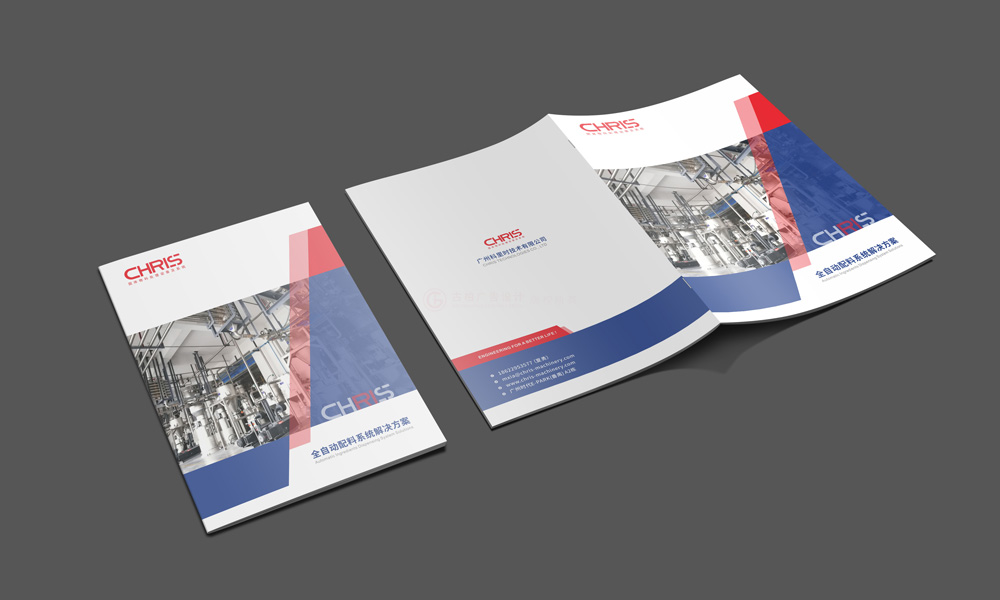 一般畫冊費用要多久？