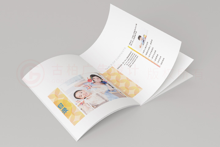 公司折頁(yè)印刷要多少錢？