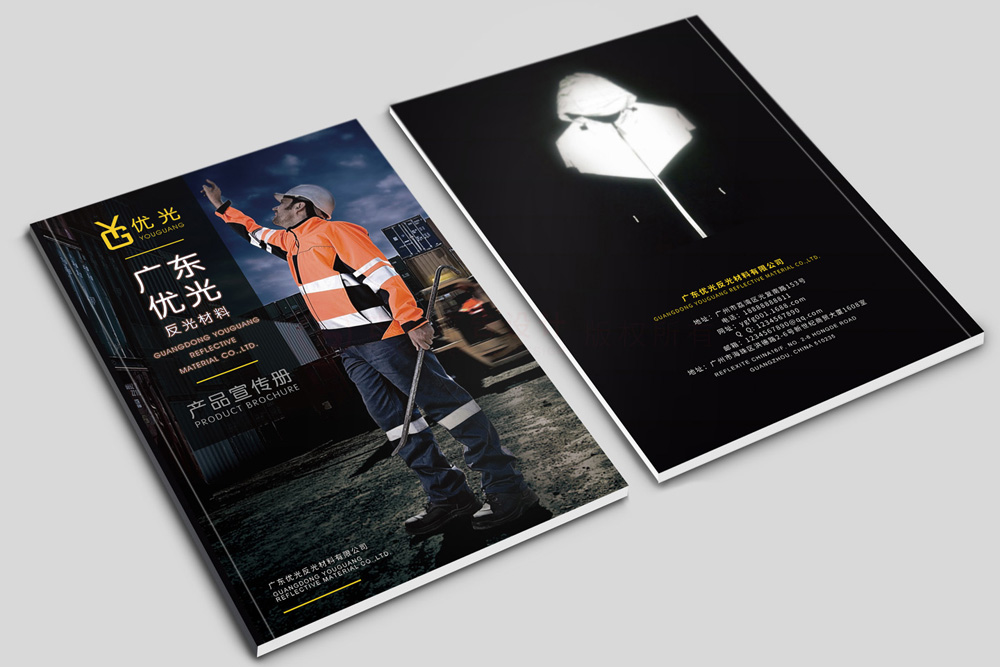 產(chǎn)品畫冊費用要多久？