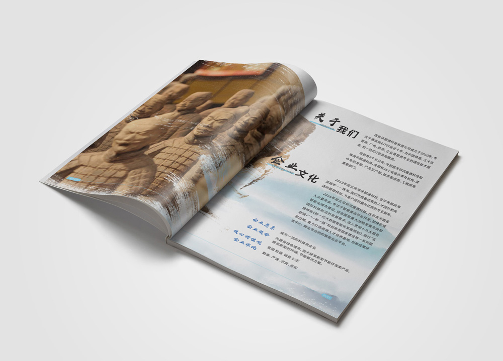 公司宣傳冊工廠哪些好？