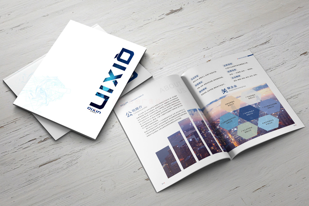 一般折頁公司多大美觀？