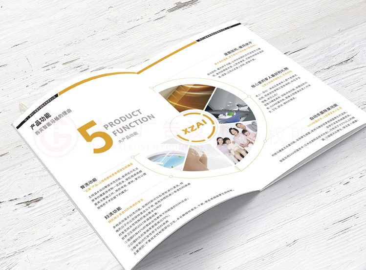 聚會宣傳冊價格比較劃算？