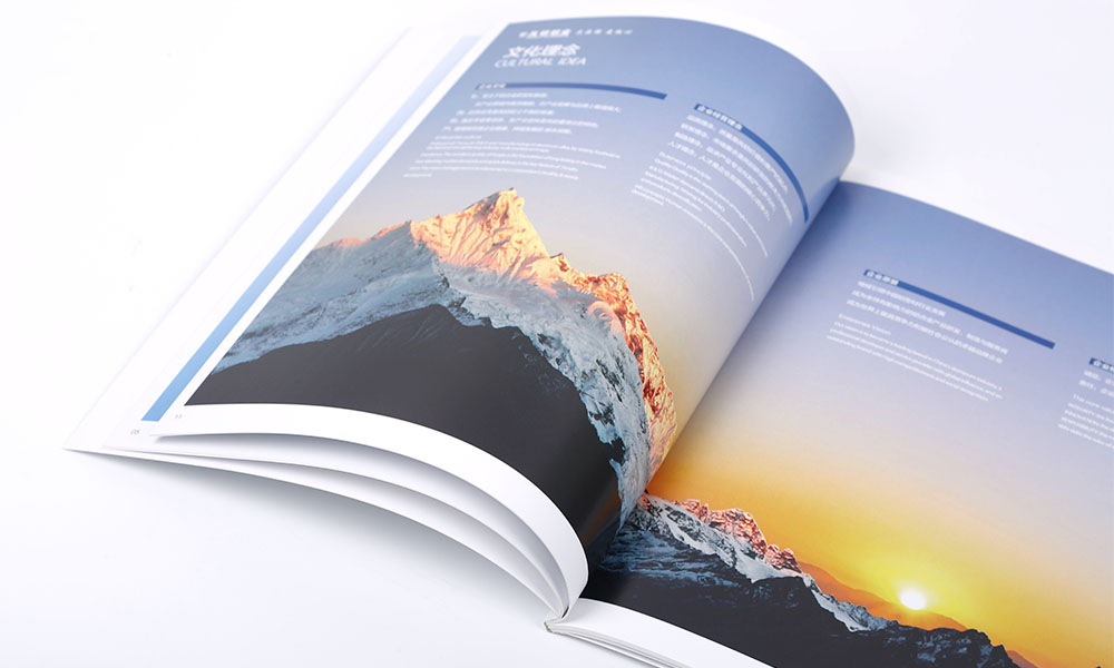 企業(yè)畫冊制作需要多大？