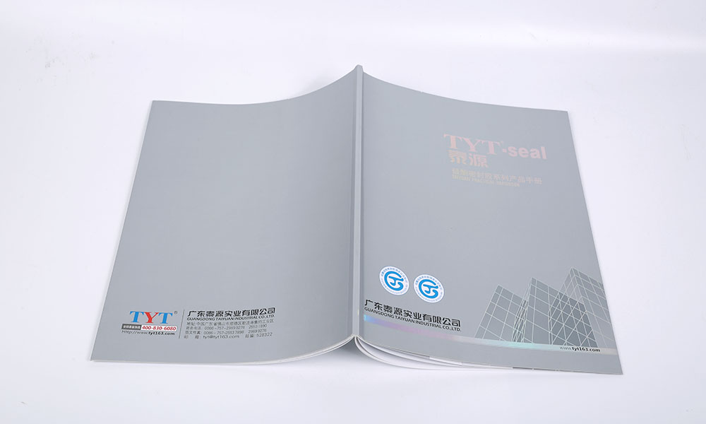 廣告宣傳冊(cè)制作一般多大？