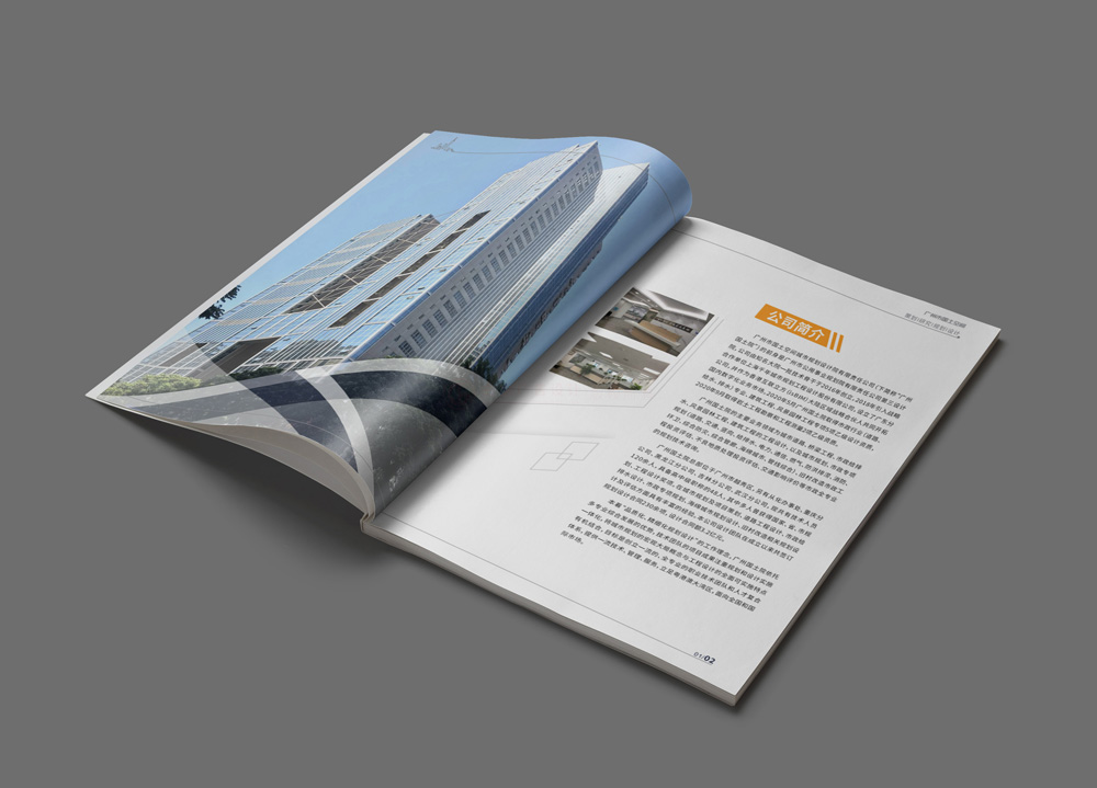 企業(yè)宣傳冊(cè)工廠哪家好？