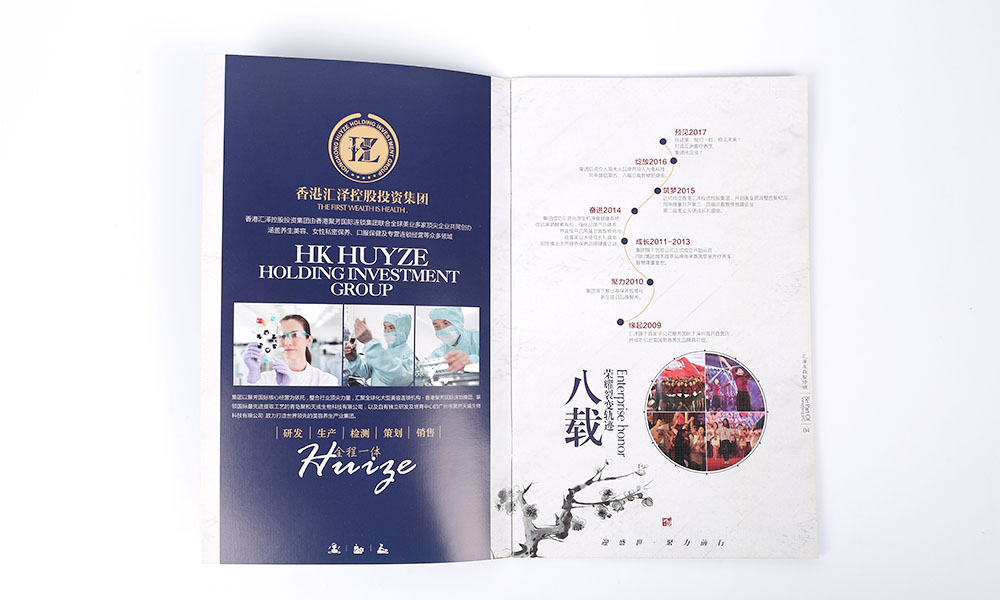 哪有好宣傳冊(cè)費(fèi)用需要多久?