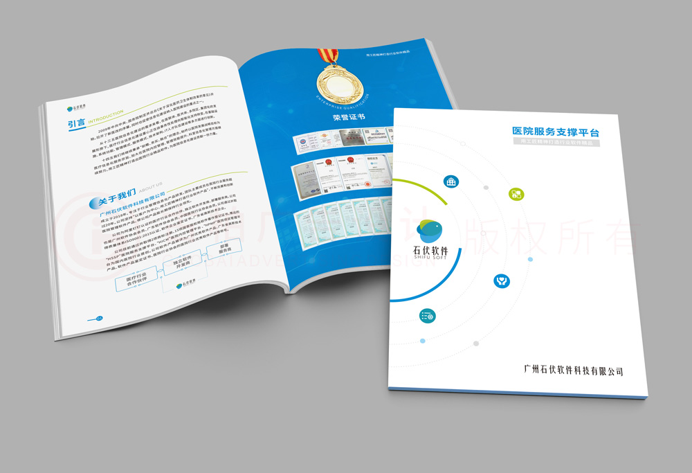 樣本宣傳冊設(shè)計(jì)怎么樣？