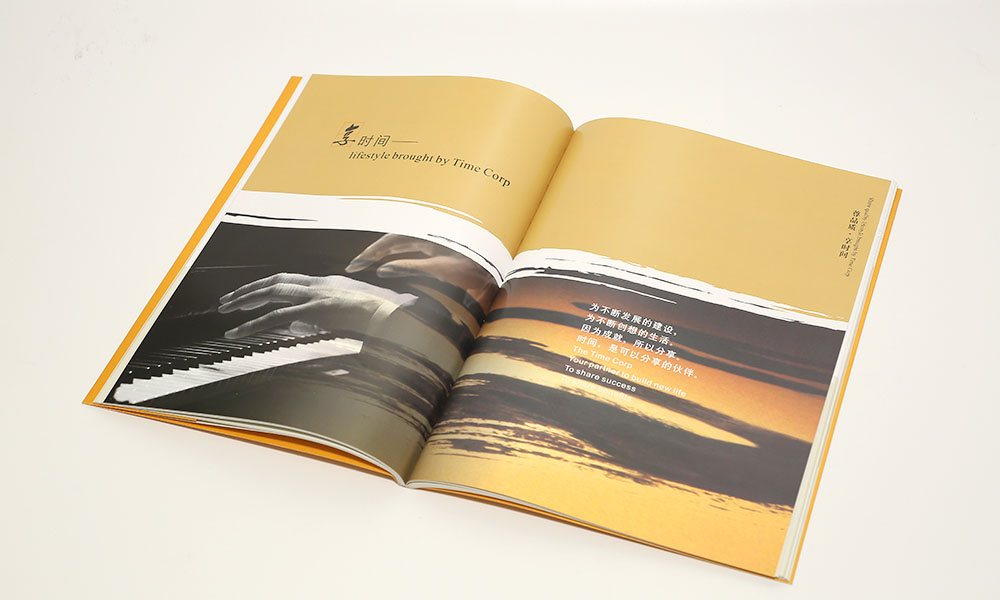 房地產(chǎn)畫(huà)冊(cè)怎么做多久？