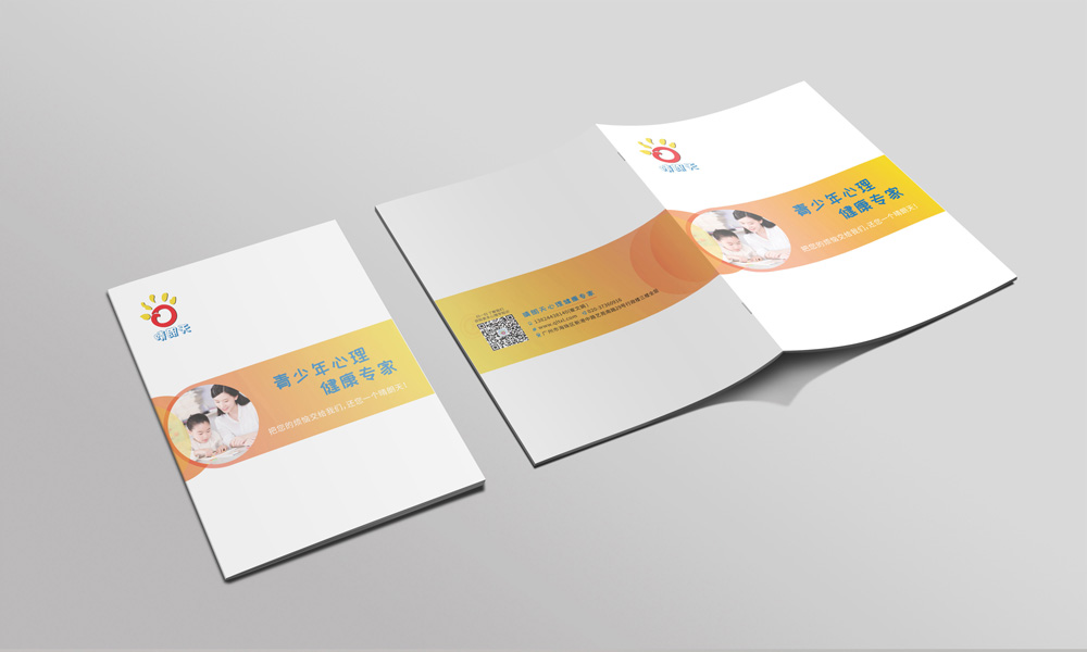 好看的宣傳冊公司費用多少？