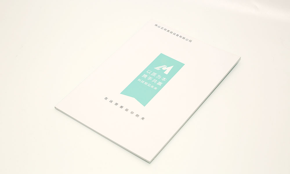 廣告畫冊(cè)價(jià)格比較劃算？