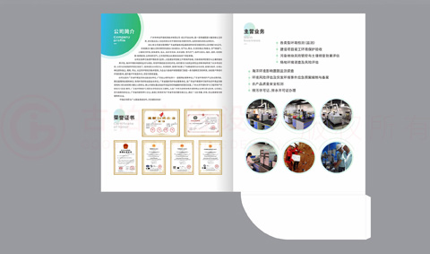 如何做畫冊印刷多大可以？