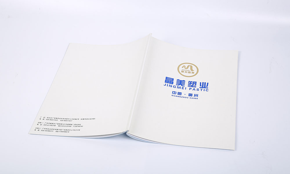 品牌畫冊公司費(fèi)用多少？