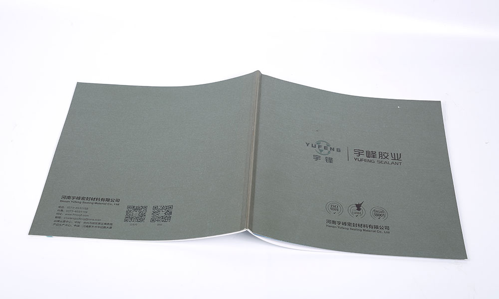 封面宣傳冊公司做多久？