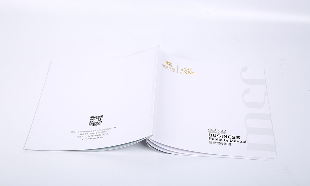 設(shè)計(jì)宣傳冊(cè)費(fèi)用多大合適？