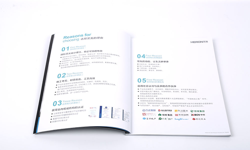 平面宣傳冊設(shè)計(jì)要多久？