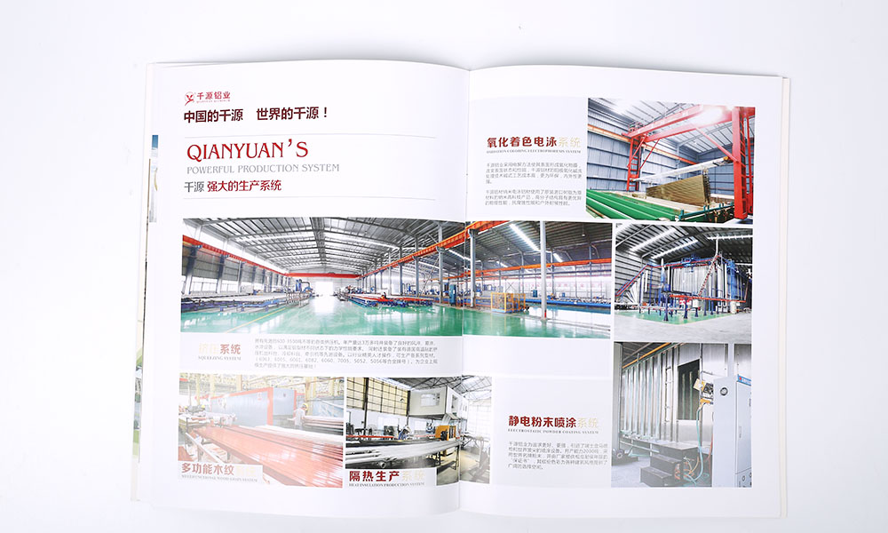 樣本畫冊(cè)公司多少錢？