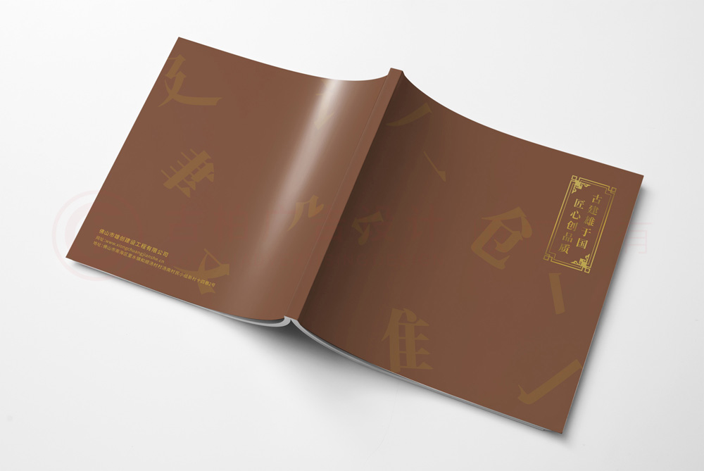 廣告畫冊(cè)設(shè)計(jì)哪家才行？