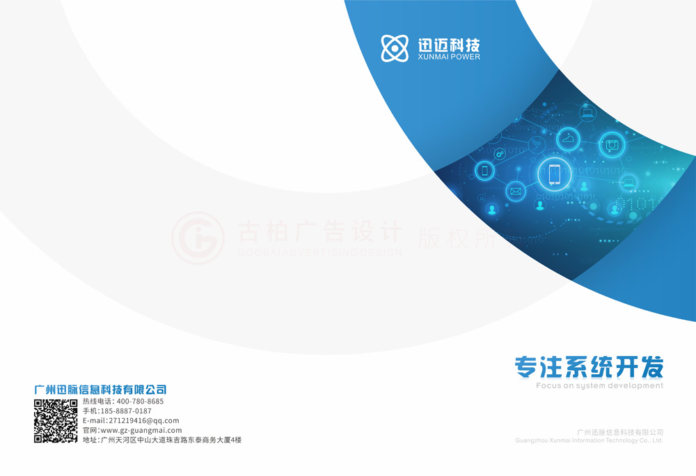 聚會(huì)宣傳冊(cè)價(jià)格大概要多久？