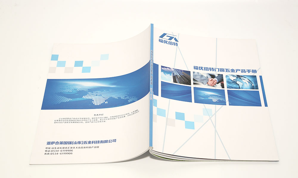 廣告畫冊設計一般多大？