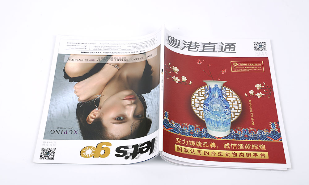 宣傳宣傳冊(cè)設(shè)計(jì)制作哪兒好？