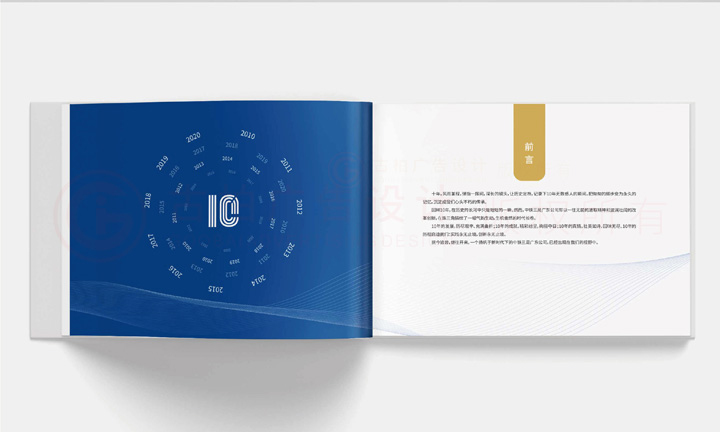 宣傳宣傳冊(cè)設(shè)計(jì)制作哪兒好？