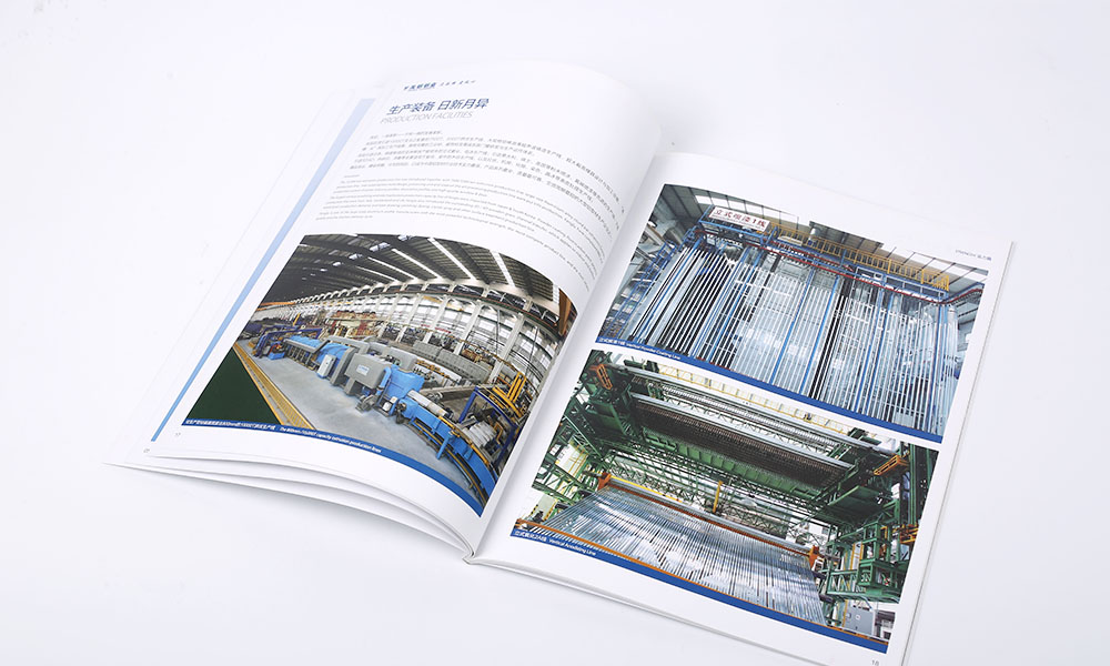 專業(yè)畫冊(cè)費(fèi)用哪家更好？