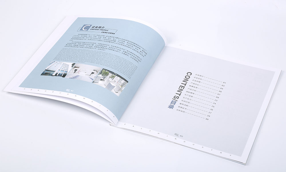 形象宣傳冊印刷哪家更好？