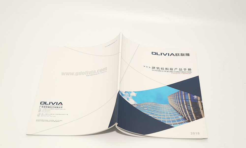 公司畫冊公司哪些好？