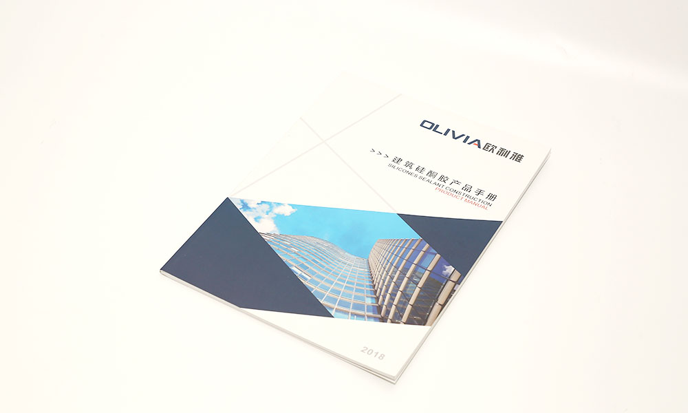 企業(yè)畫冊制作需要多大？