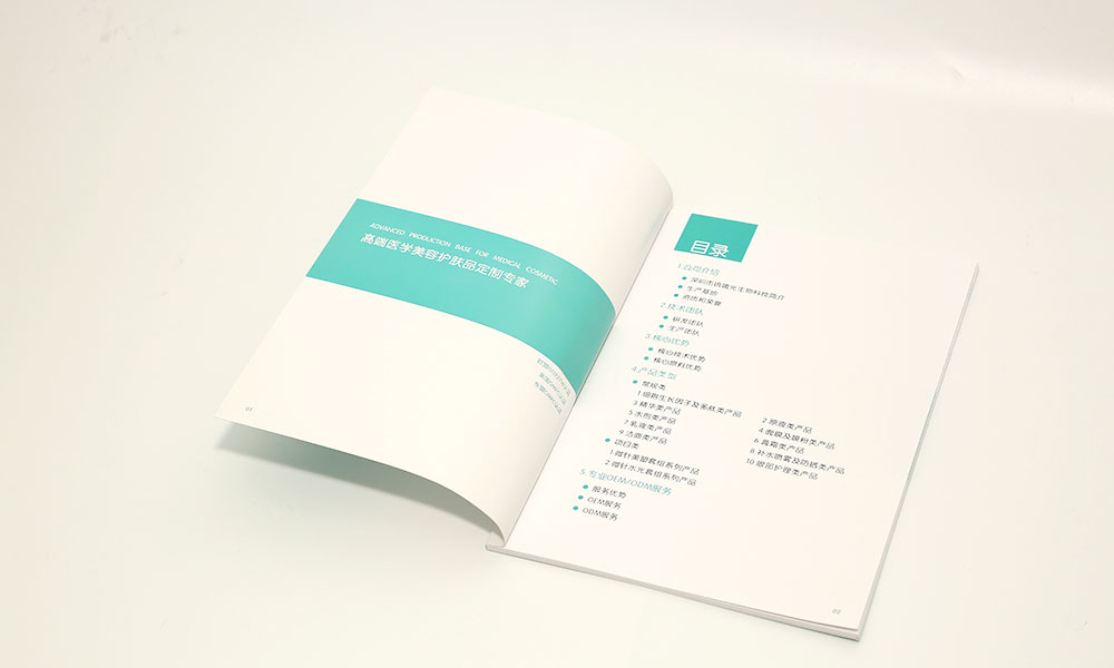 哪里有宣傳冊設(shè)計制作哪家便宜