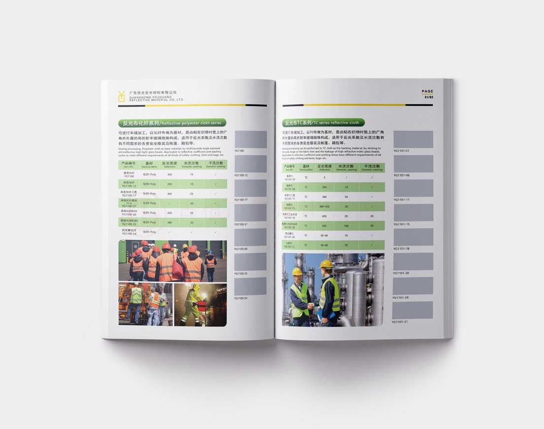 一個宣傳冊價格如何？