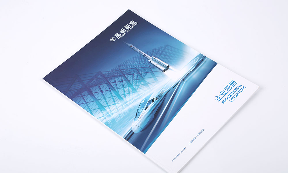 公司宣傳冊費(fèi)用多大合適？