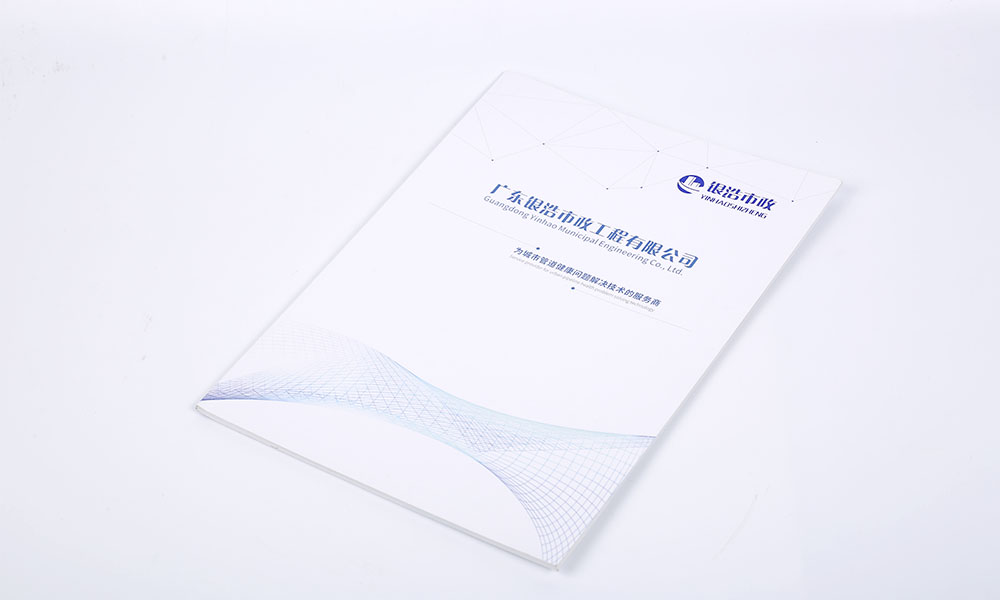 好看的畫冊(cè)設(shè)計(jì)制作要多久？