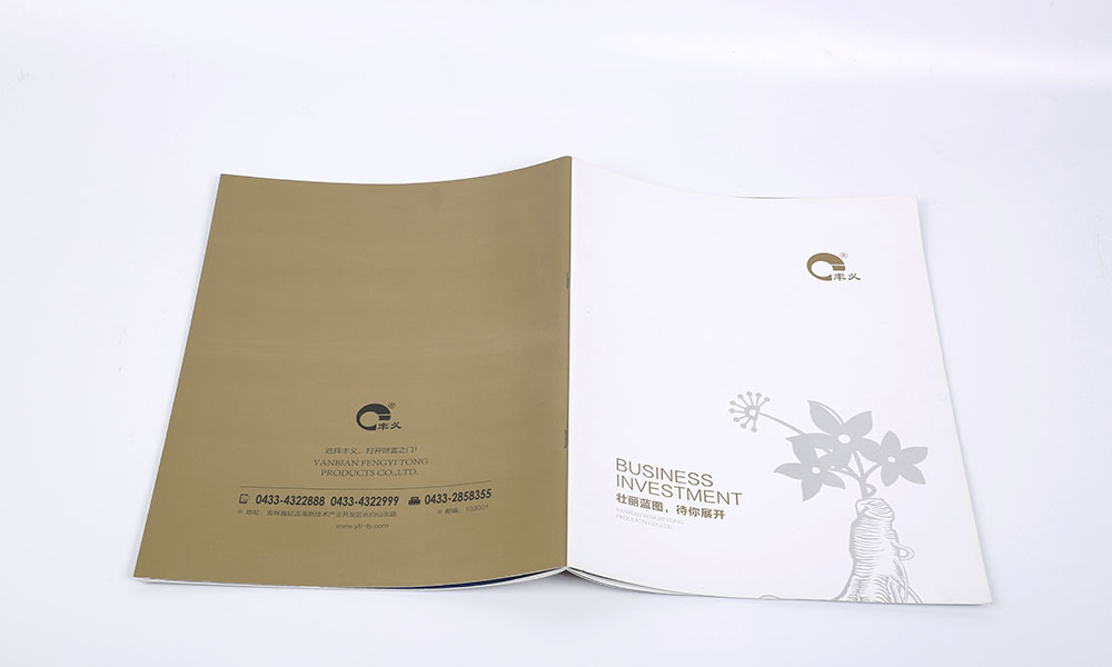 做一份宣傳冊(cè)印刷需要多久？