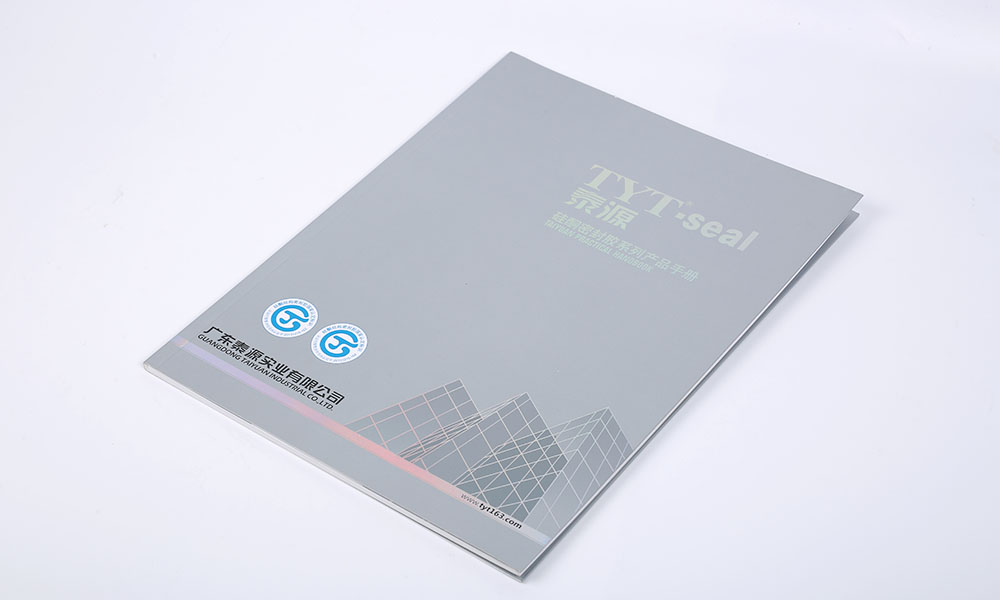 聚會宣傳冊什么效果圖