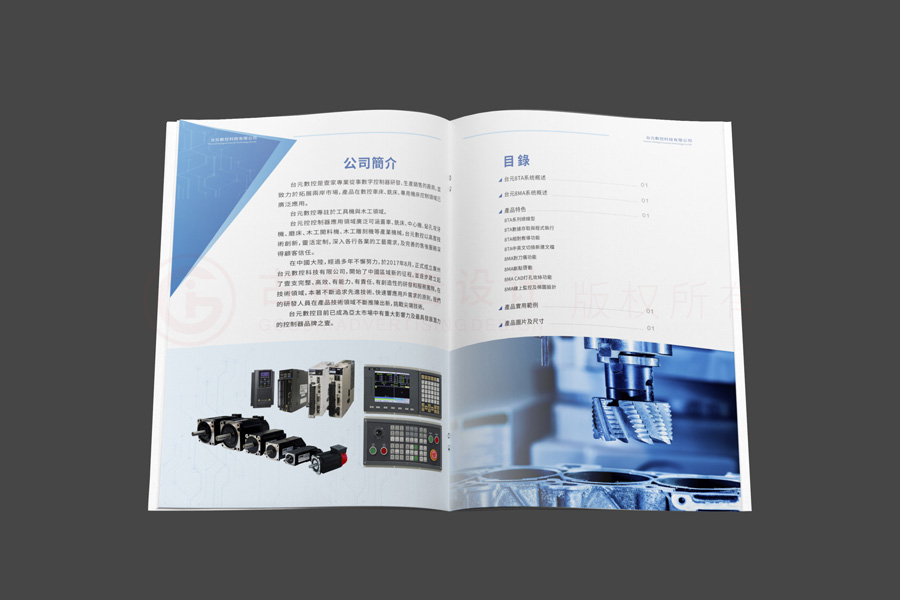 企業(yè)宣傳冊輸出怎么樣？