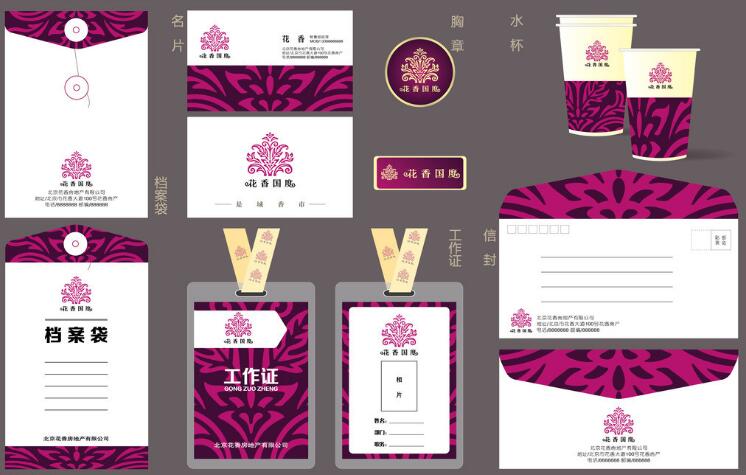 設(shè)計(jì)標(biāo)識(shí)系統(tǒng)設(shè)計(jì)大概要多久？