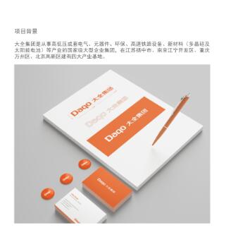 好的vi字體選擇多大可以？