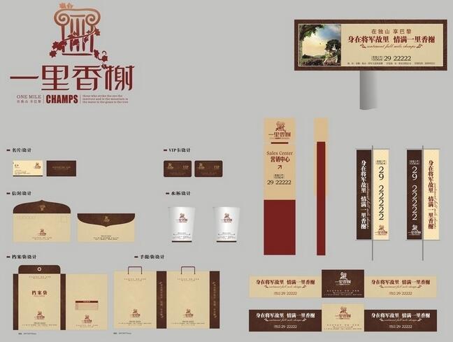 高端vi系統(tǒng)設(shè)計(jì)多大可以？