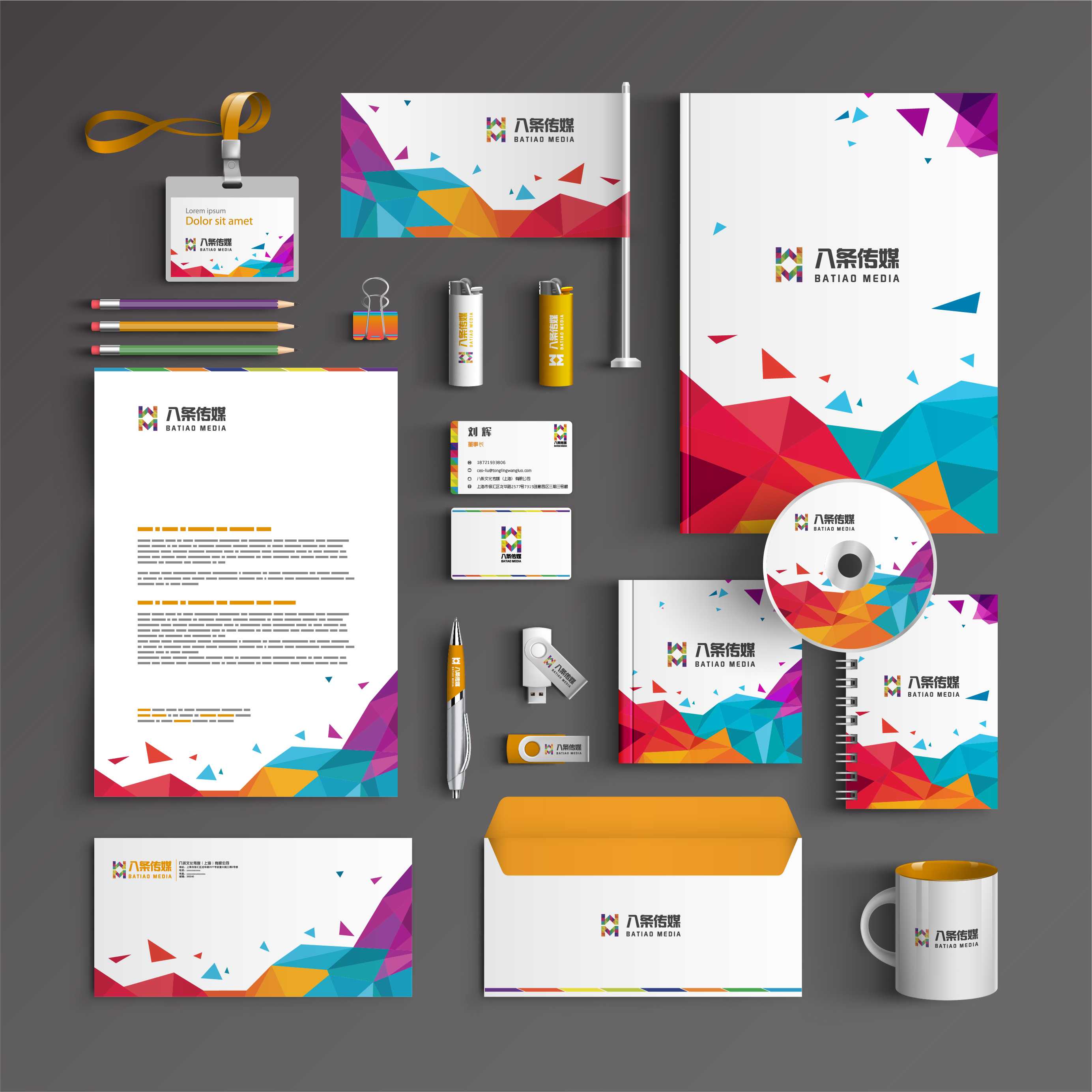 高端標(biāo)識形象設(shè)計一般多大？